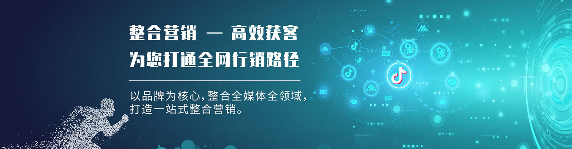 镇宁布百度广告推广