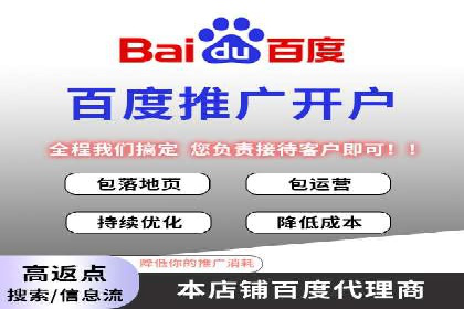 案例分析：百度广告竞价助力中小企业突破市场瓶颈